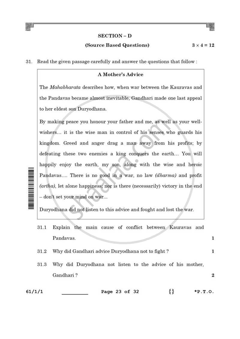 History 2025-2026 - CBSE 12th - Class 12 - CBSE (Central Board of Secondary Education) question paper with PDF download
