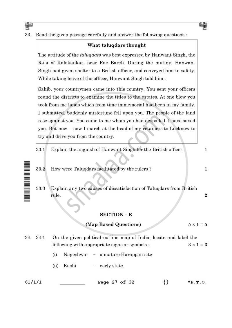 History 2025-2026 - CBSE 12th - Class 12 - CBSE (Central Board of Secondary Education) question paper with PDF download