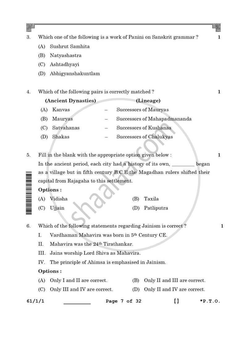 History 2025-2026 - CBSE 12th - Class 12 - CBSE (Central Board of Secondary Education) question paper with PDF download
