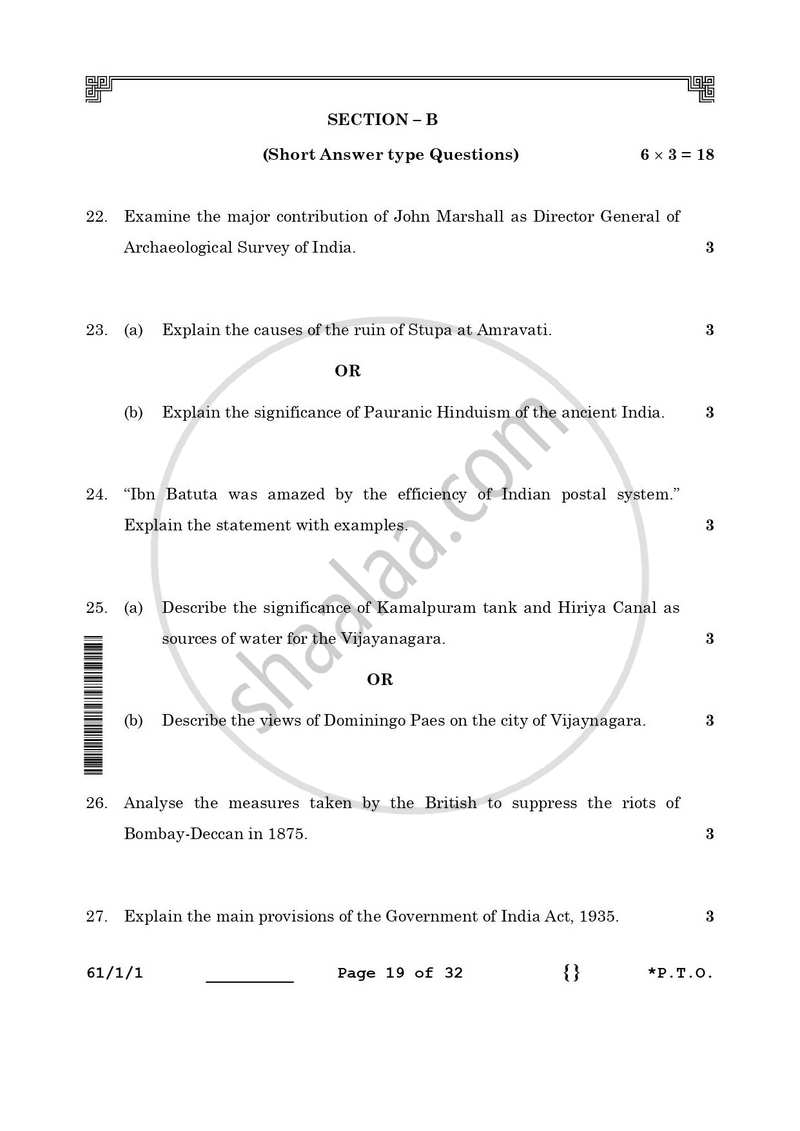 History 2025-2026 - CBSE 12th - Class 12 - CBSE (Central Board of Secondary Education) question paper with PDF download