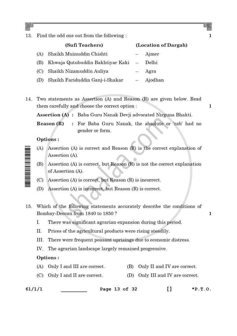 History 2025-2026 - CBSE 12th - Class 12 - CBSE (Central Board of Secondary Education) question paper with PDF download