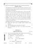 History 2025-2026 - CBSE 12th - Class 12 - CBSE (Central Board of Secondary Education) question paper with PDF download