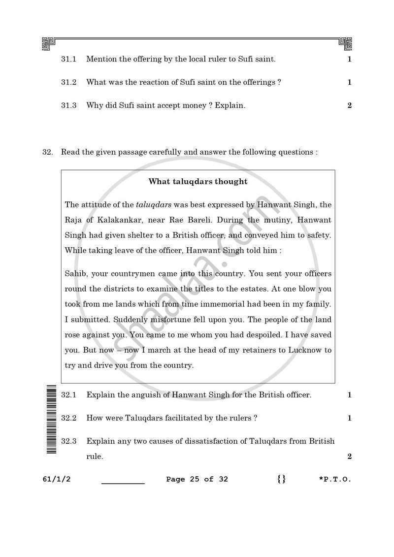 History 2025-2026 - CBSE 12th - Class 12 - CBSE (Central Board of Secondary Education) question paper with PDF download
