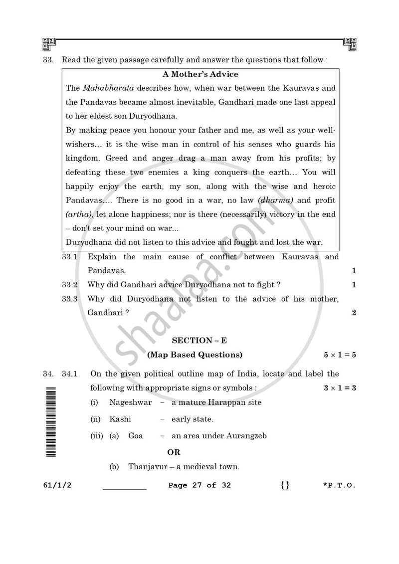 History 2025-2026 - CBSE 12th - Class 12 - CBSE (Central Board of Secondary Education) question paper with PDF download