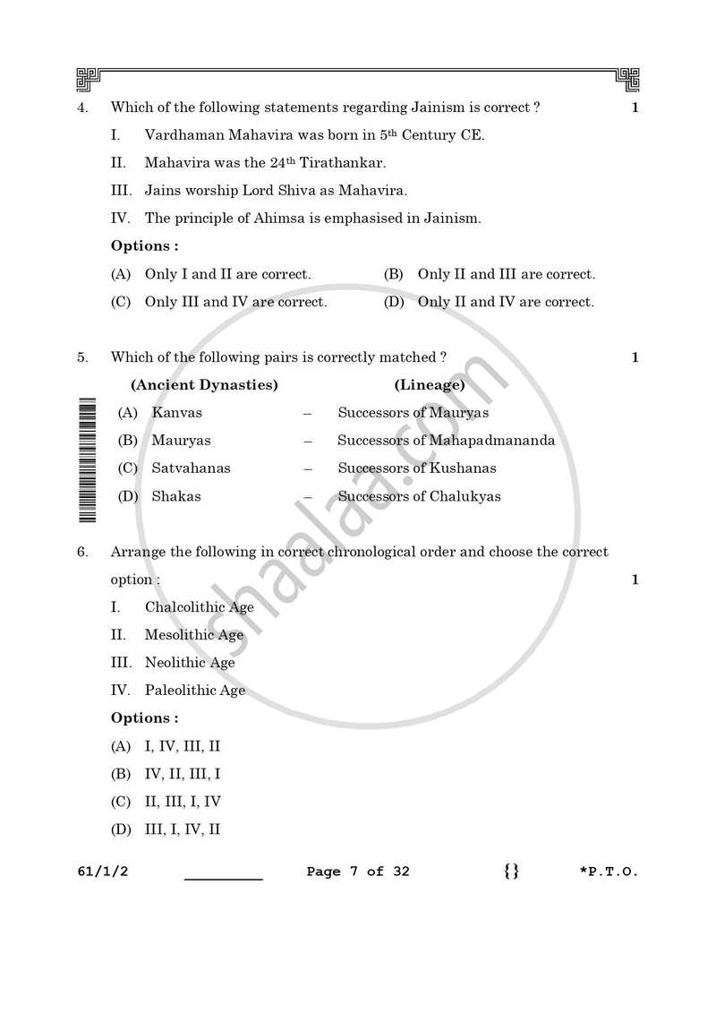 History 2025-2026 - CBSE 12th - Class 12 - CBSE (Central Board of Secondary Education) question paper with PDF download