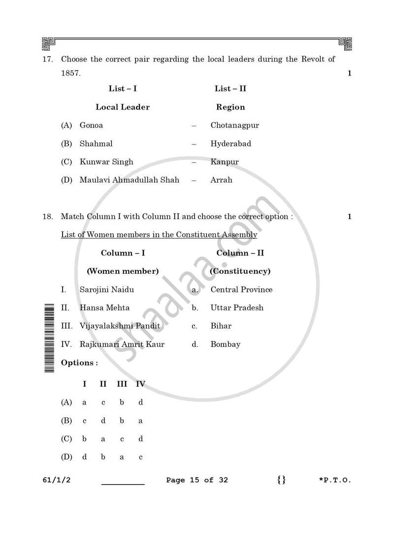History 2025-2026 - CBSE 12th - Class 12 - CBSE (Central Board of Secondary Education) question paper with PDF download