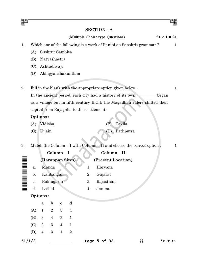 History 2025-2026 - CBSE 12th - Class 12 - CBSE (Central Board of Secondary Education) question paper with PDF download