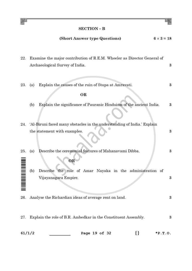 History 2025-2026 - CBSE 12th - Class 12 - CBSE (Central Board of Secondary Education) question paper with PDF download