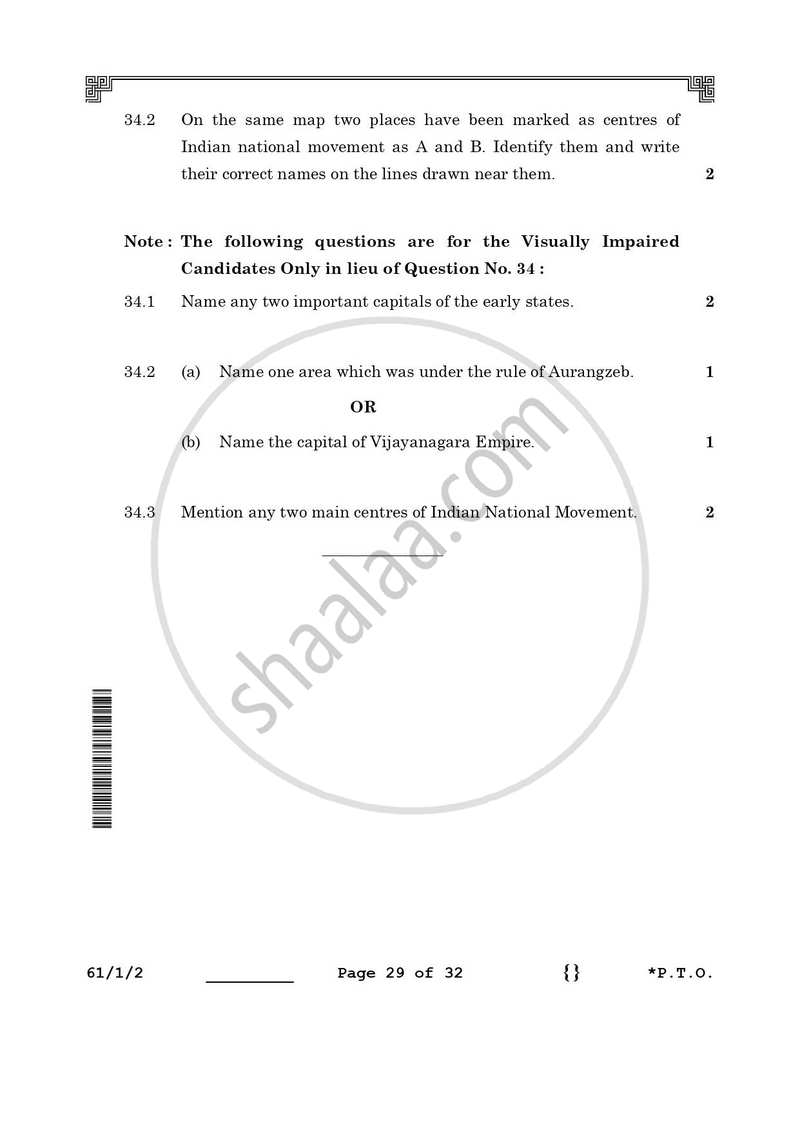 History 2025-2026 - CBSE 12th - Class 12 - CBSE (Central Board of Secondary Education) question paper with PDF download