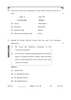 History 2025-2026 - CBSE 12th - Class 12 - CBSE (Central Board of Secondary Education) question paper with PDF download
