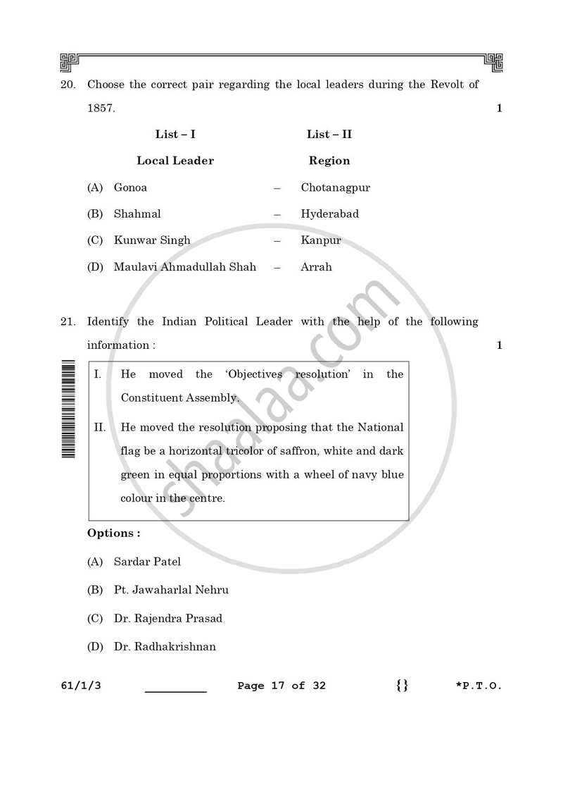 History 2025-2026 - CBSE 12th - Class 12 - CBSE (Central Board of Secondary Education) question paper with PDF download