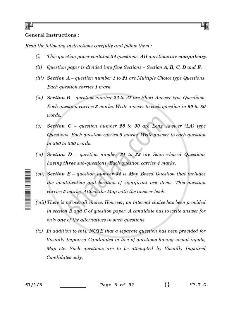 History 2025-2026 - CBSE 12th - Class 12 - CBSE (Central Board of Secondary Education) question paper with PDF download