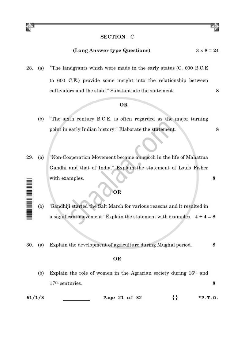 History 2025-2026 - CBSE 12th - Class 12 - CBSE (Central Board of Secondary Education) question paper with PDF download