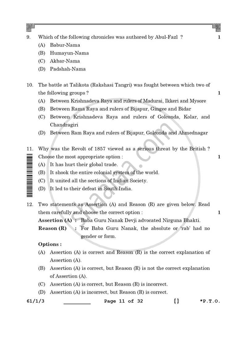 History 2025-2026 - CBSE 12th - Class 12 - CBSE (Central Board of Secondary Education) question paper with PDF download
