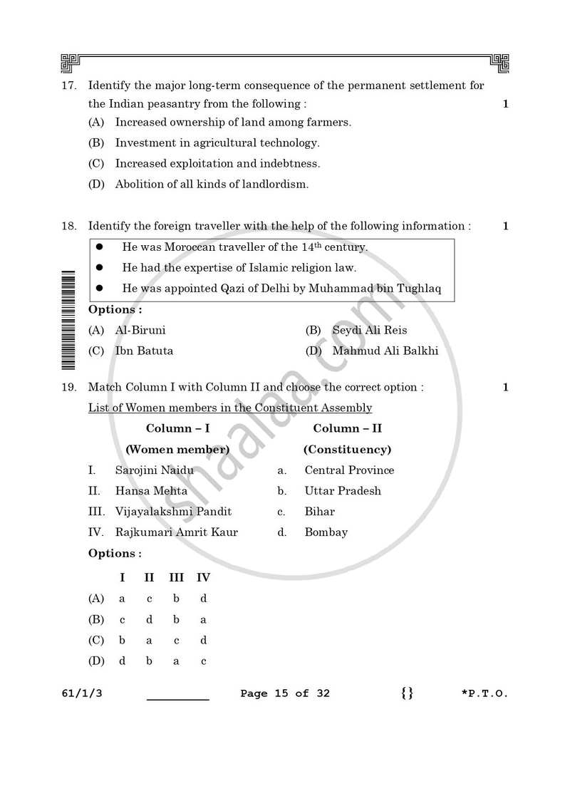 History 2025-2026 - CBSE 12th - Class 12 - CBSE (Central Board of Secondary Education) question paper with PDF download