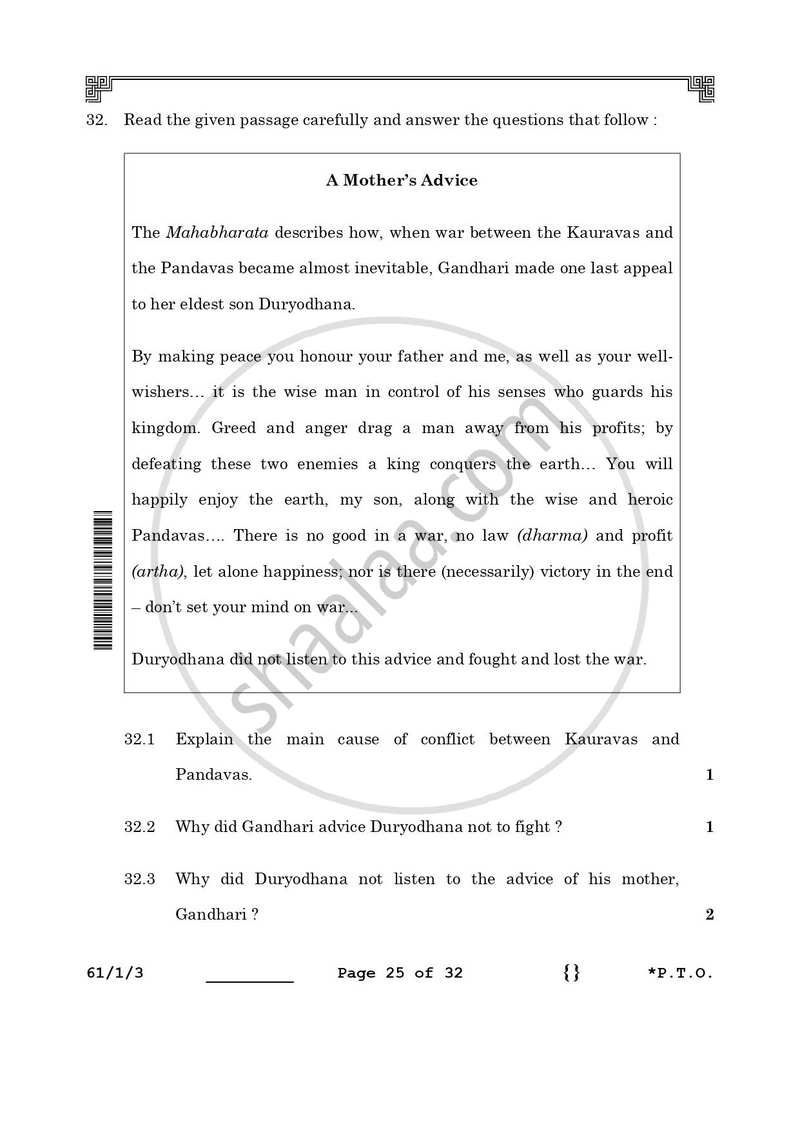 History 2025-2026 - CBSE 12th - Class 12 - CBSE (Central Board of Secondary Education) question paper with PDF download