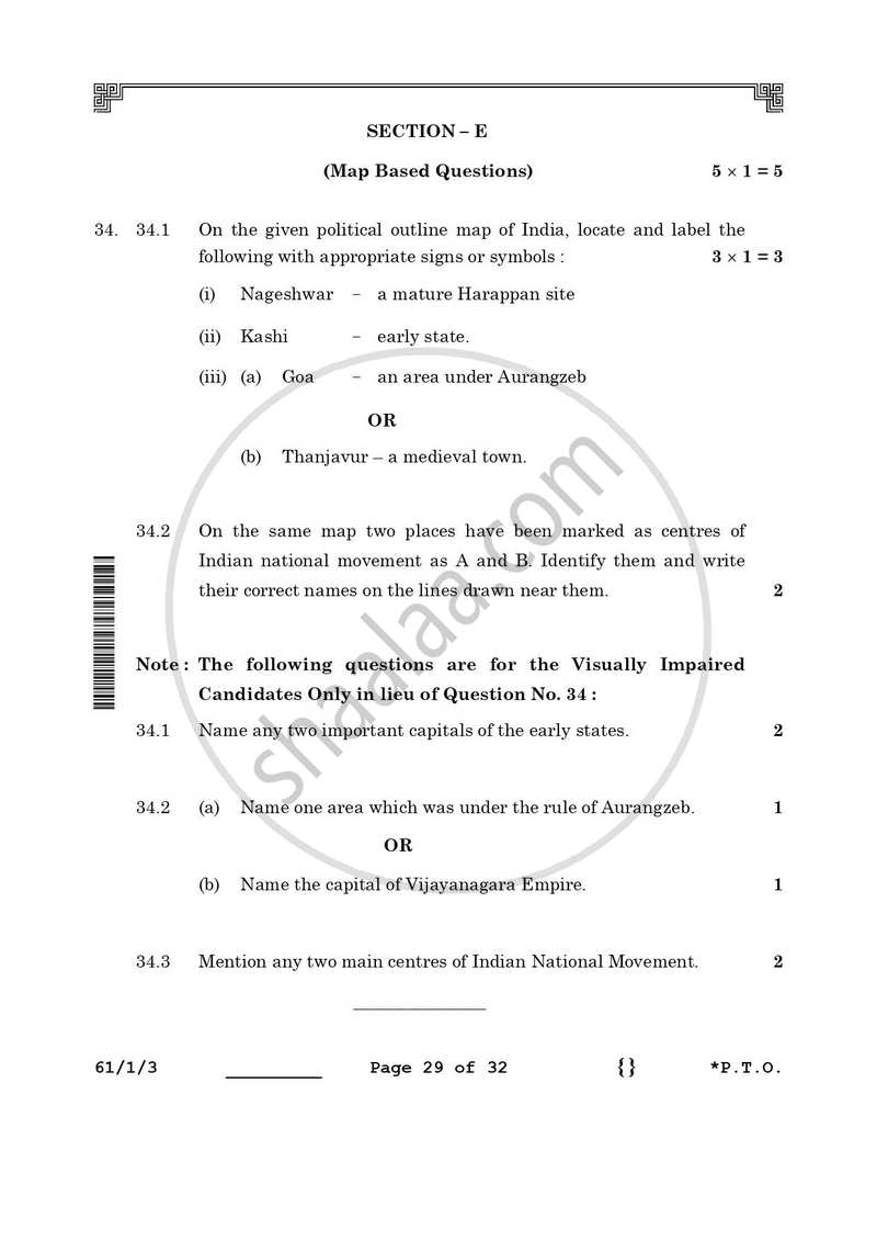 History 2025-2026 - CBSE 12th - Class 12 - CBSE (Central Board of Secondary Education) question paper with PDF download