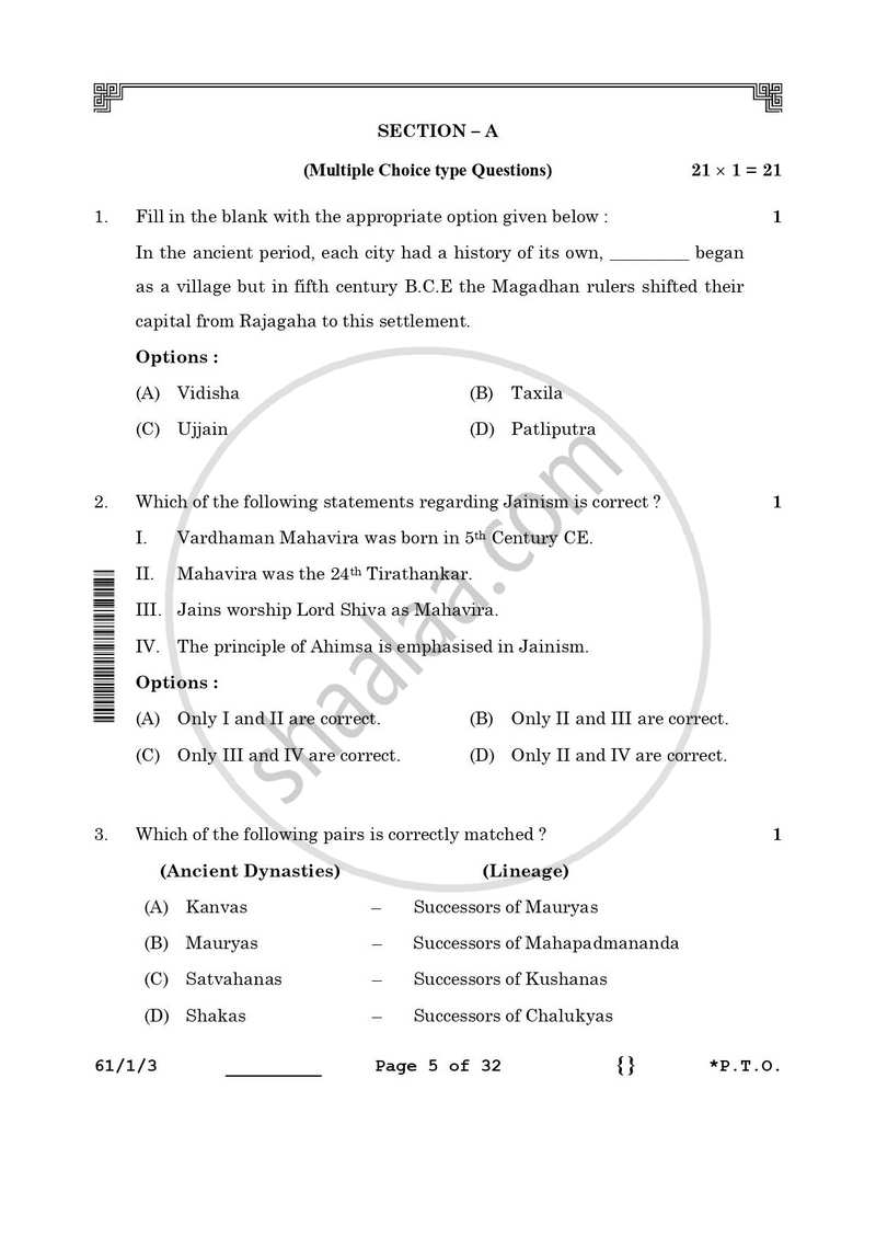 History 2025-2026 - CBSE 12th - Class 12 - CBSE (Central Board of Secondary Education) question paper with PDF download