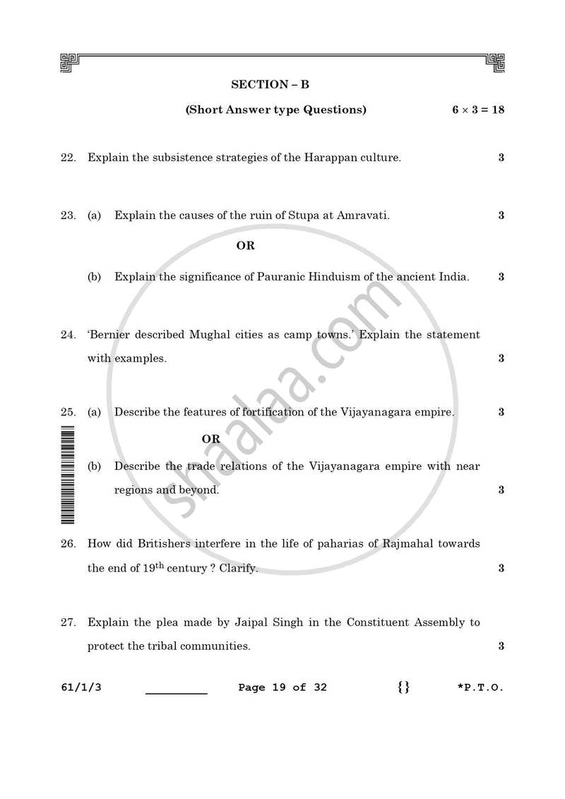History 2025-2026 - CBSE 12th - Class 12 - CBSE (Central Board of Secondary Education) question paper with PDF download