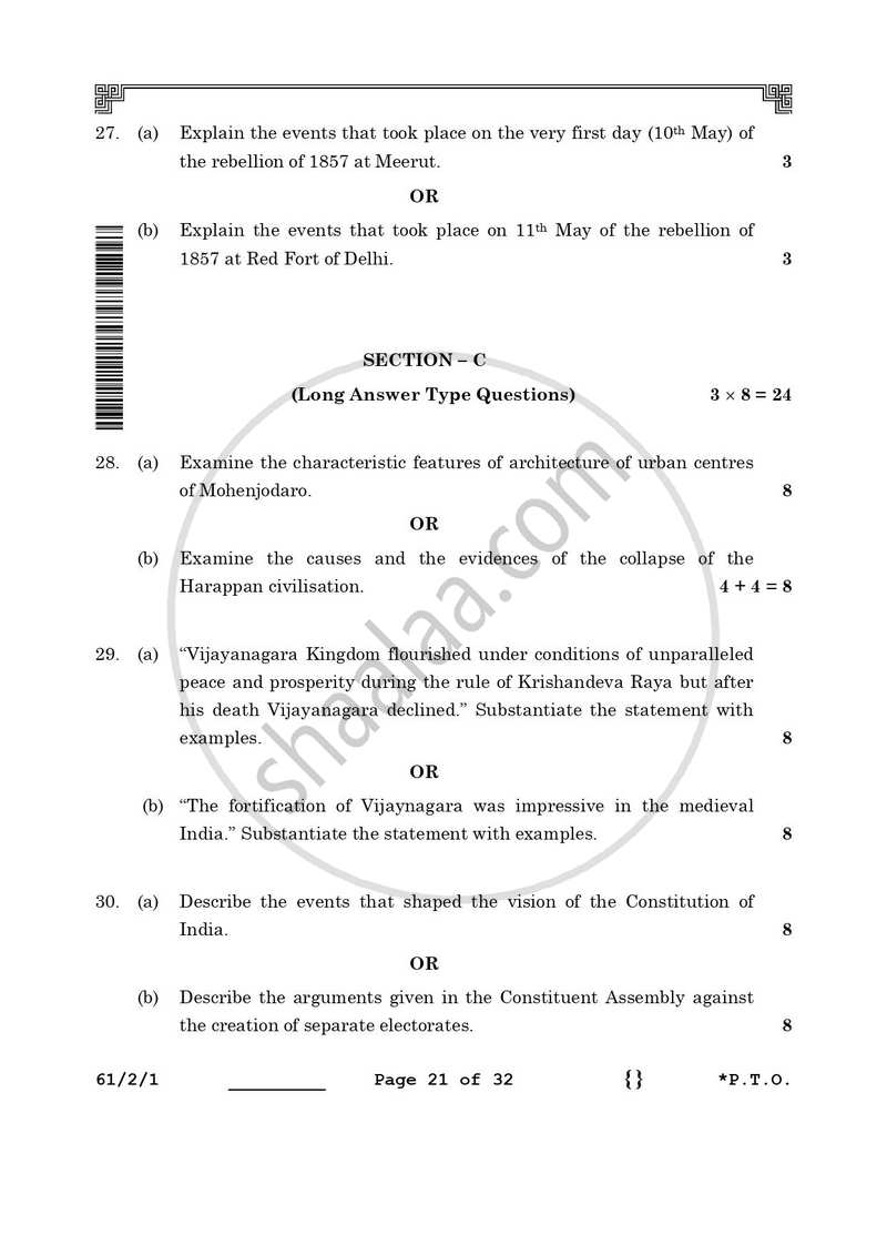 History 2025-2026 - CBSE 12th - Class 12 - CBSE (Central Board of Secondary Education) question paper with PDF download