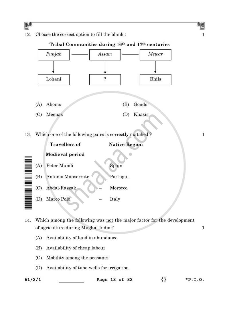 History 2025-2026 - CBSE 12th - Class 12 - CBSE (Central Board of Secondary Education) question paper with PDF download
