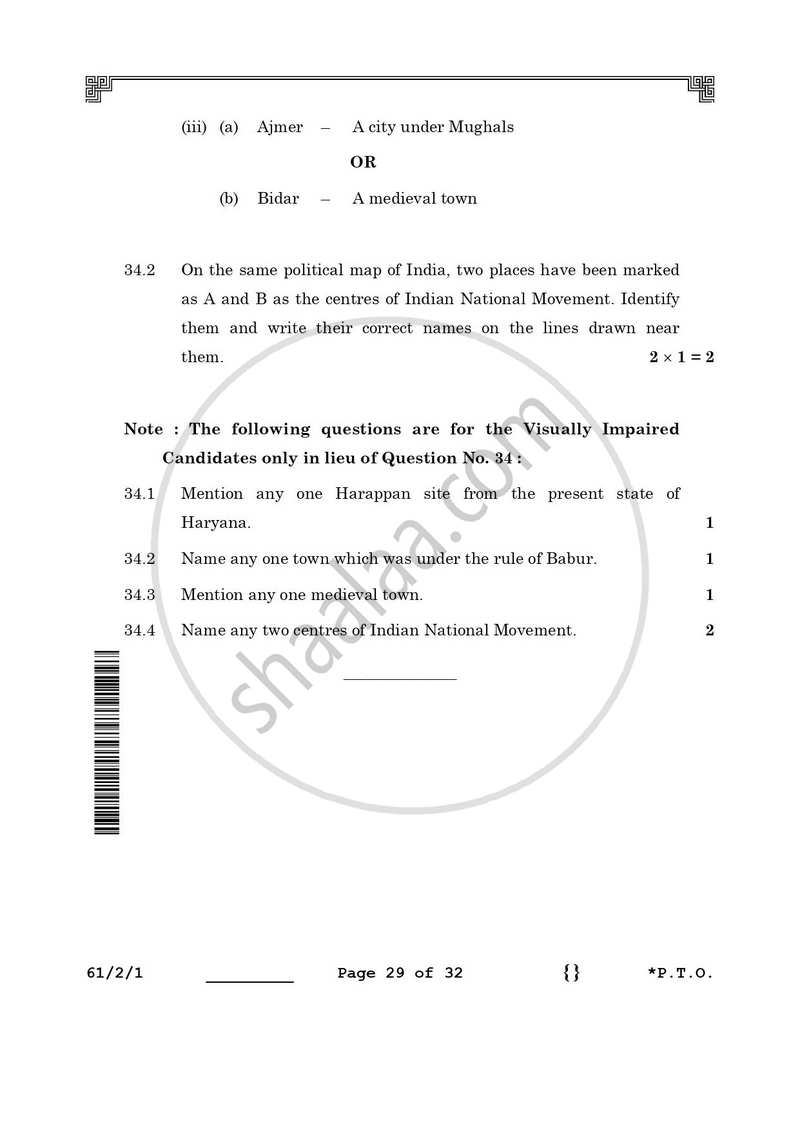 History 2025-2026 - CBSE 12th - Class 12 - CBSE (Central Board of Secondary Education) question paper with PDF download