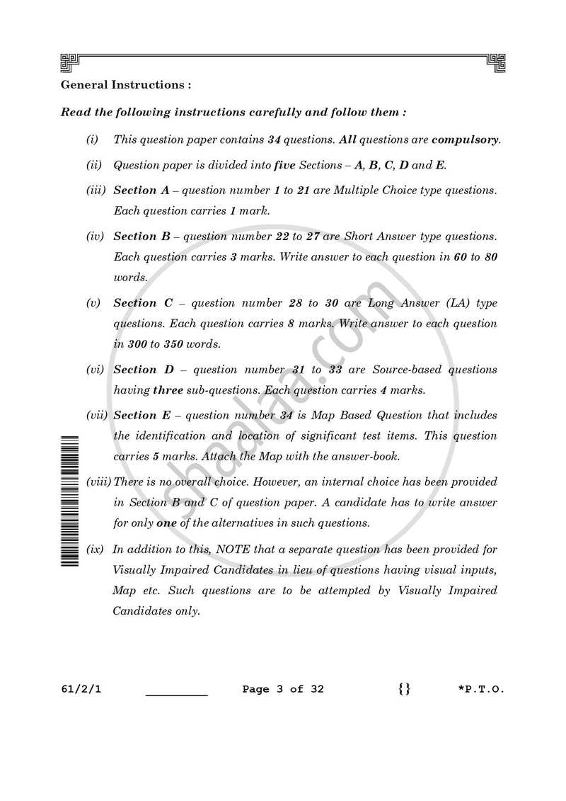 History 2025-2026 - CBSE 12th - Class 12 - CBSE (Central Board of Secondary Education) question paper with PDF download