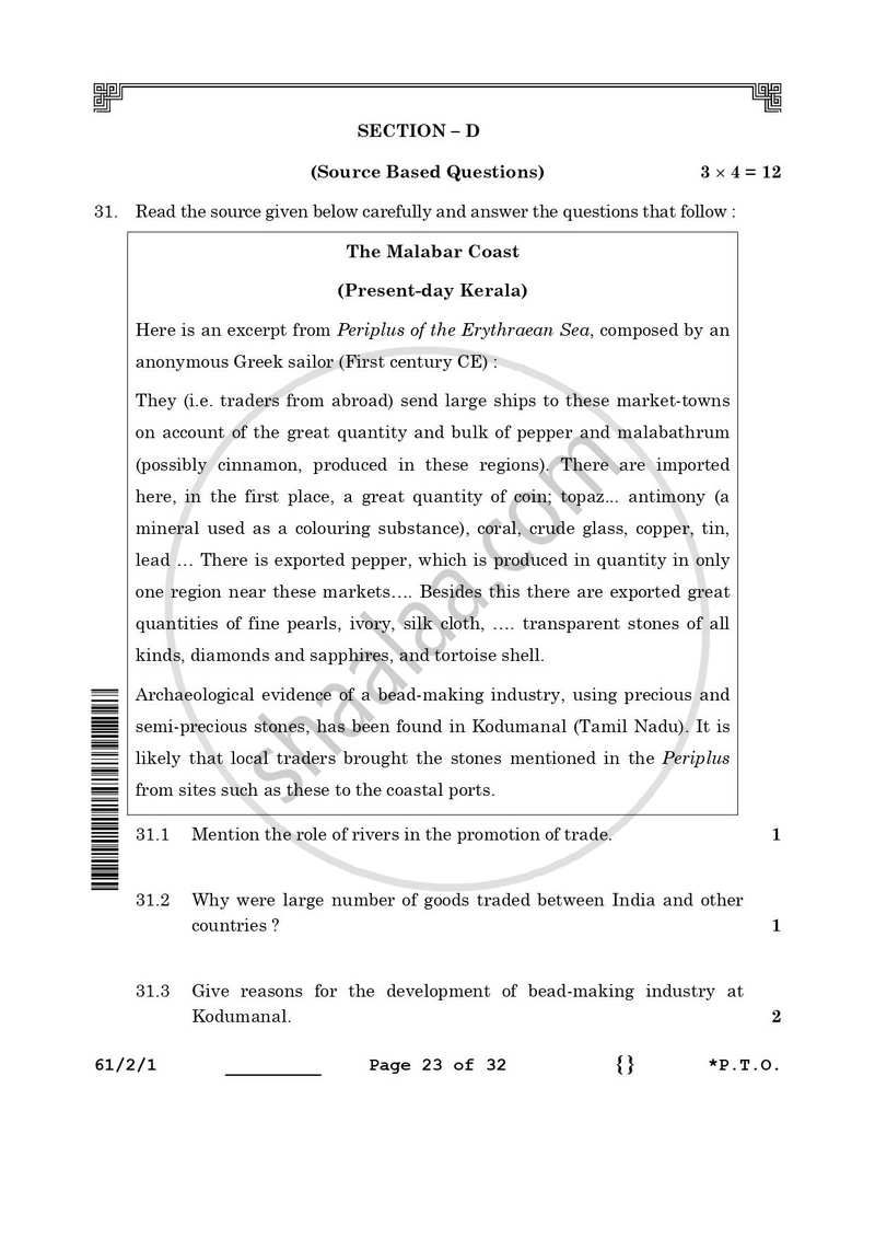 History 2025-2026 - CBSE 12th - Class 12 - CBSE (Central Board of Secondary Education) question paper with PDF download