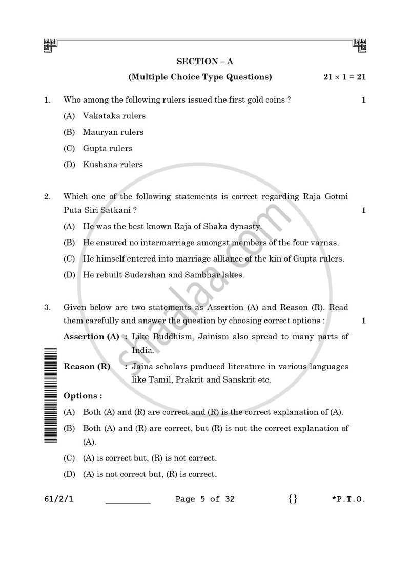 History 2025-2026 - CBSE 12th - Class 12 - CBSE (Central Board of Secondary Education) question paper with PDF download