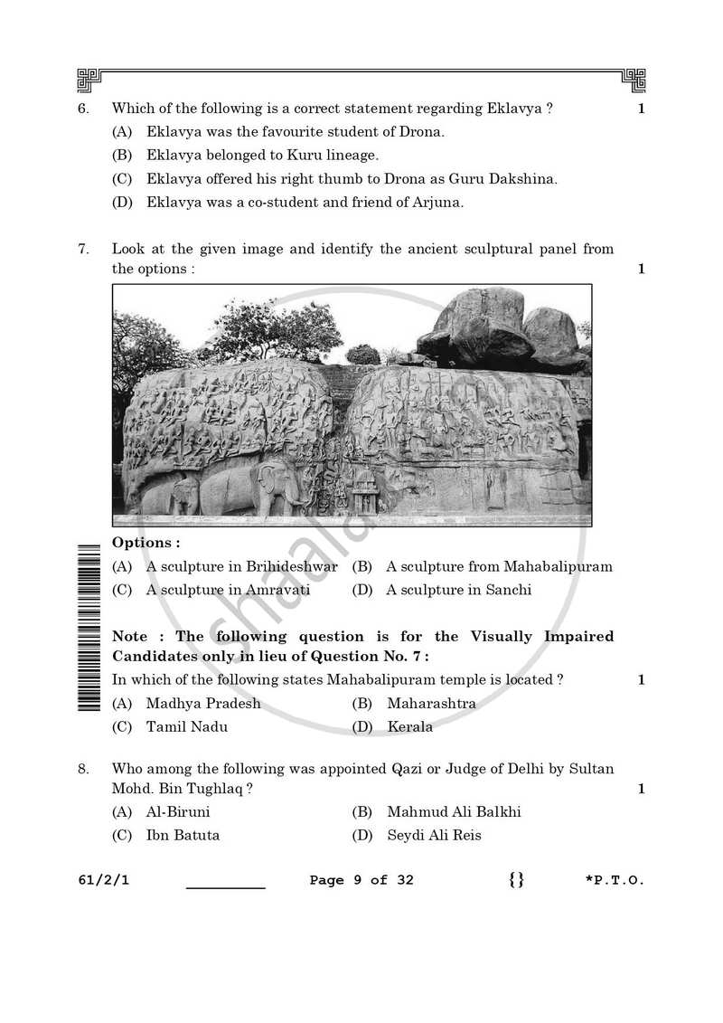 History 2025-2026 - CBSE 12th - Class 12 - CBSE (Central Board of Secondary Education) question paper with PDF download