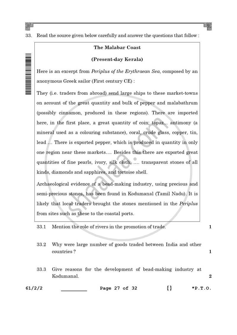 History 2025-2026 - CBSE 12th - Class 12 - CBSE (Central Board of Secondary Education) question paper with PDF download