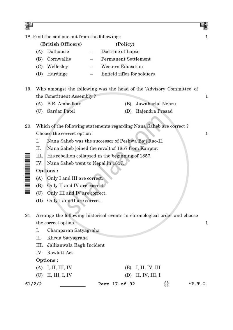 History 2025-2026 - CBSE 12th - Class 12 - CBSE (Central Board of Secondary Education) question paper with PDF download