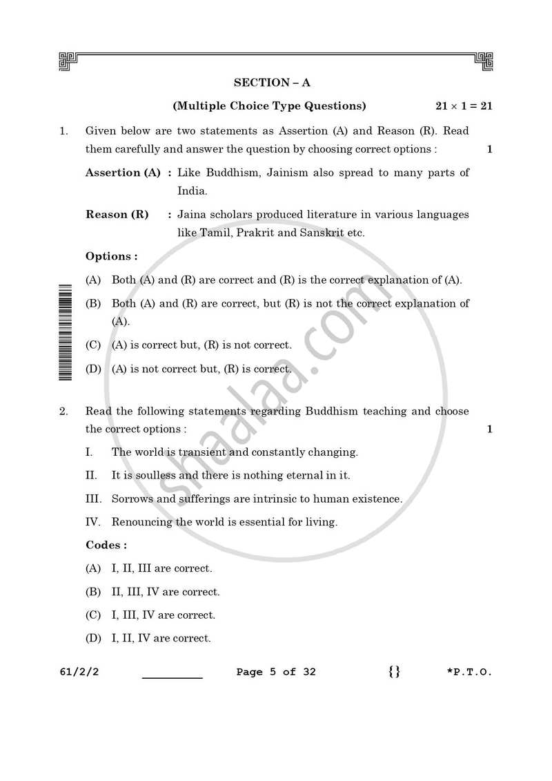 History 2025-2026 - CBSE 12th - Class 12 - CBSE (Central Board of Secondary Education) question paper with PDF download