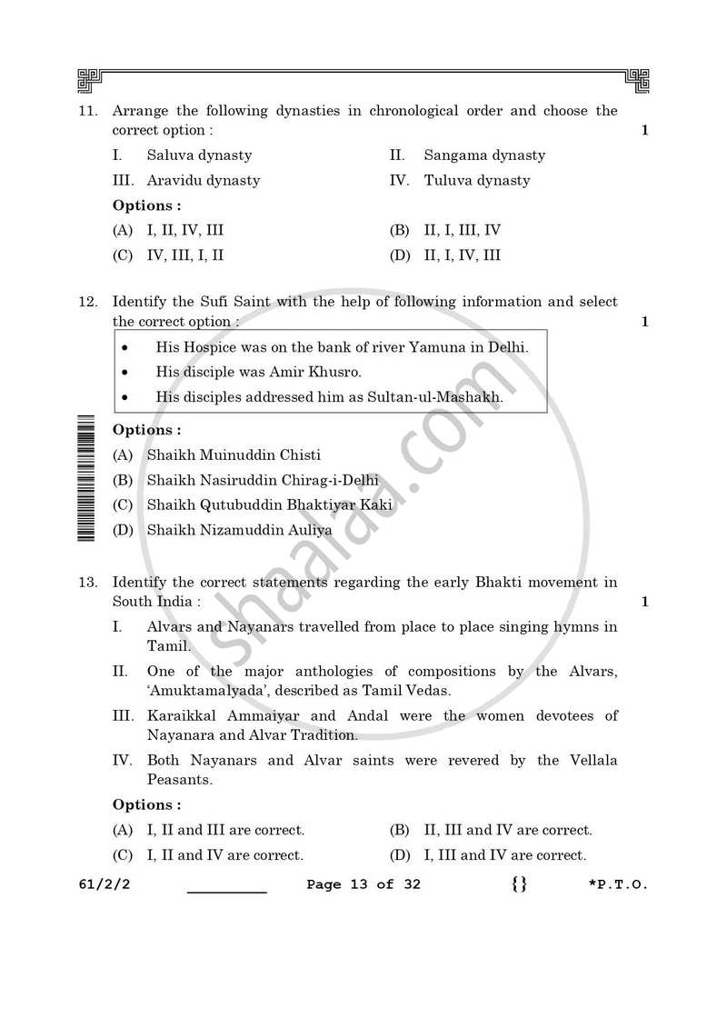 History 2025-2026 - CBSE 12th - Class 12 - CBSE (Central Board of Secondary Education) question paper with PDF download