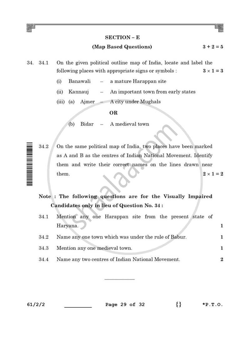 History 2025-2026 - CBSE 12th - Class 12 - CBSE (Central Board of Secondary Education) question paper with PDF download