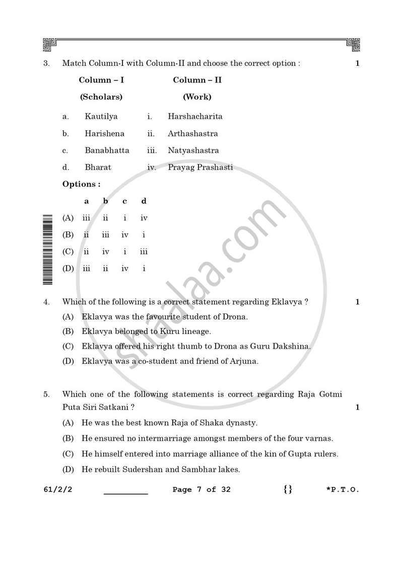 History 2025-2026 - CBSE 12th - Class 12 - CBSE (Central Board of Secondary Education) question paper with PDF download