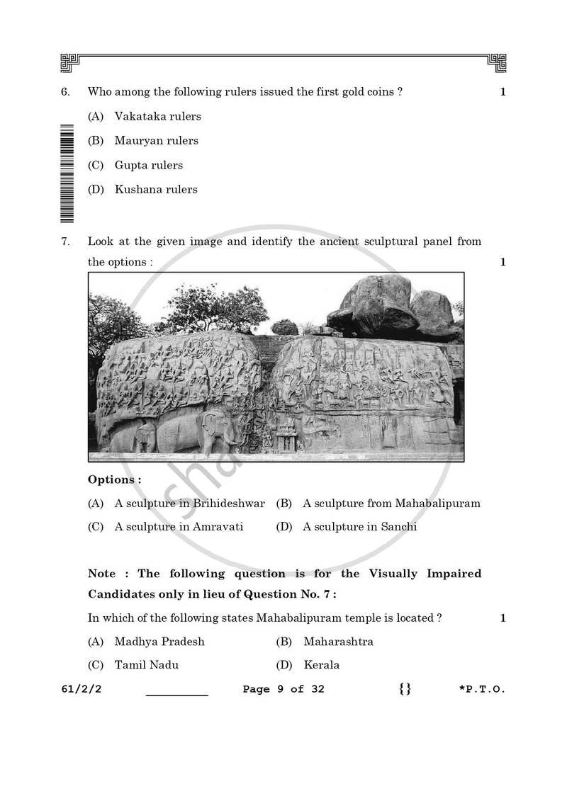 History 2025-2026 - CBSE 12th - Class 12 - CBSE (Central Board of Secondary Education) question paper with PDF download
