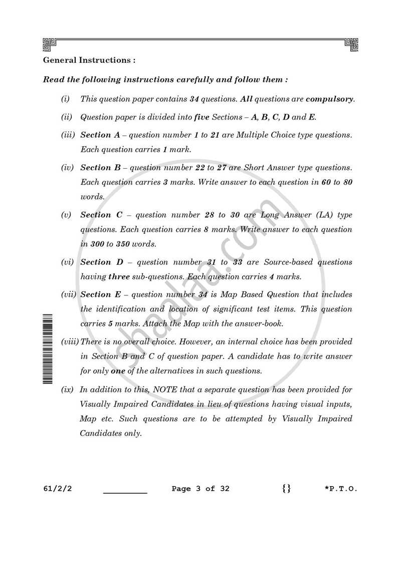 History 2025-2026 - CBSE 12th - Class 12 - CBSE (Central Board of Secondary Education) question paper with PDF download
