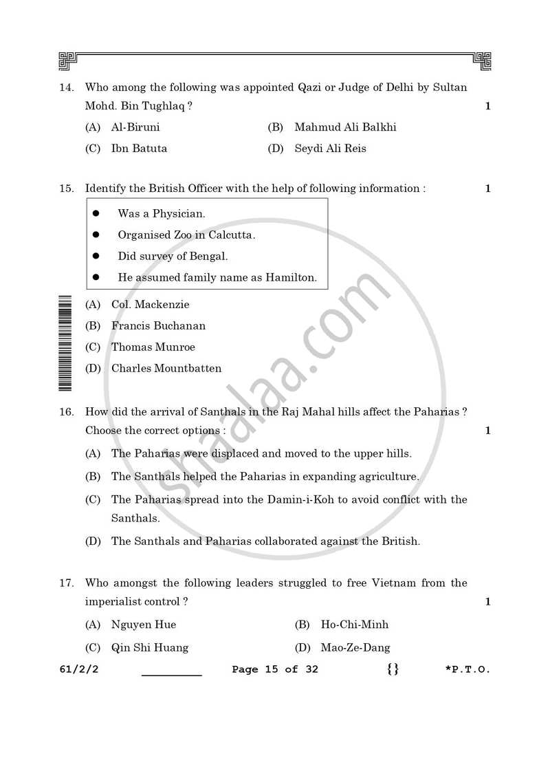 History 2025-2026 - CBSE 12th - Class 12 - CBSE (Central Board of Secondary Education) question paper with PDF download
