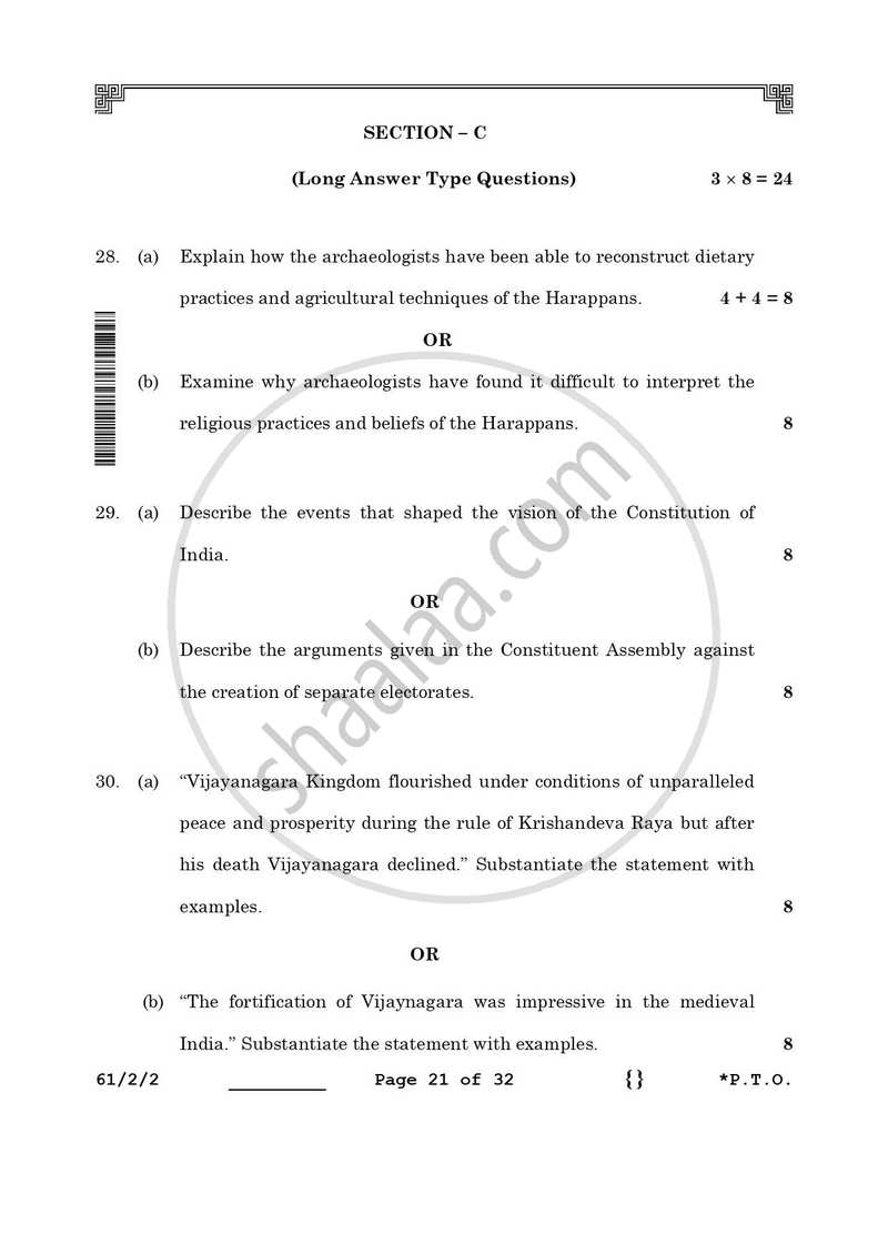 History 2025-2026 - CBSE 12th - Class 12 - CBSE (Central Board of Secondary Education) question paper with PDF download