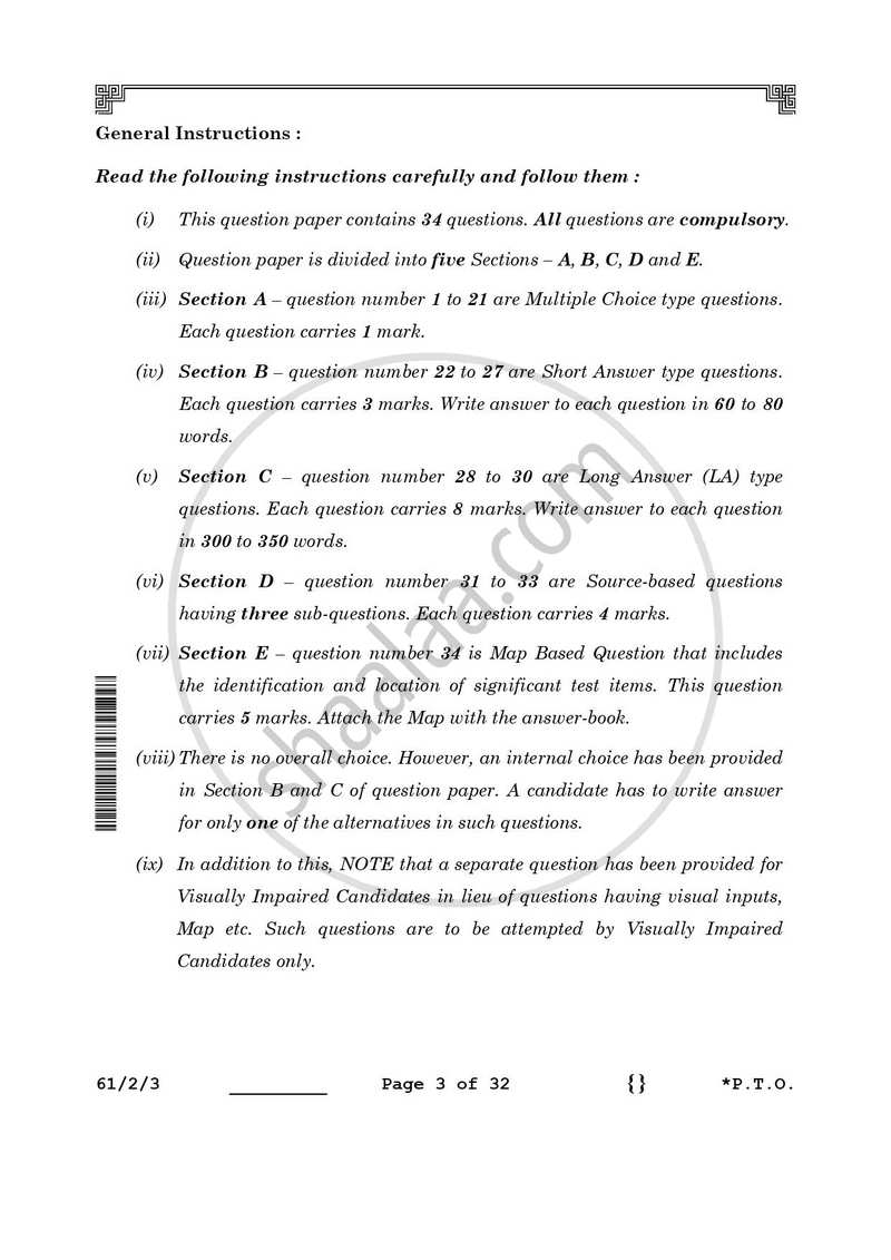 History 2025-2026 - CBSE 12th - Class 12 - CBSE (Central Board of Secondary Education) question paper with PDF download