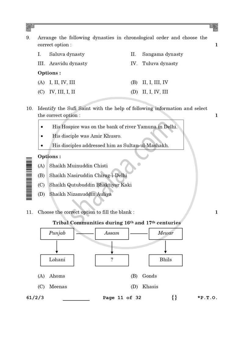 History 2025-2026 - CBSE 12th - Class 12 - CBSE (Central Board of Secondary Education) question paper with PDF download