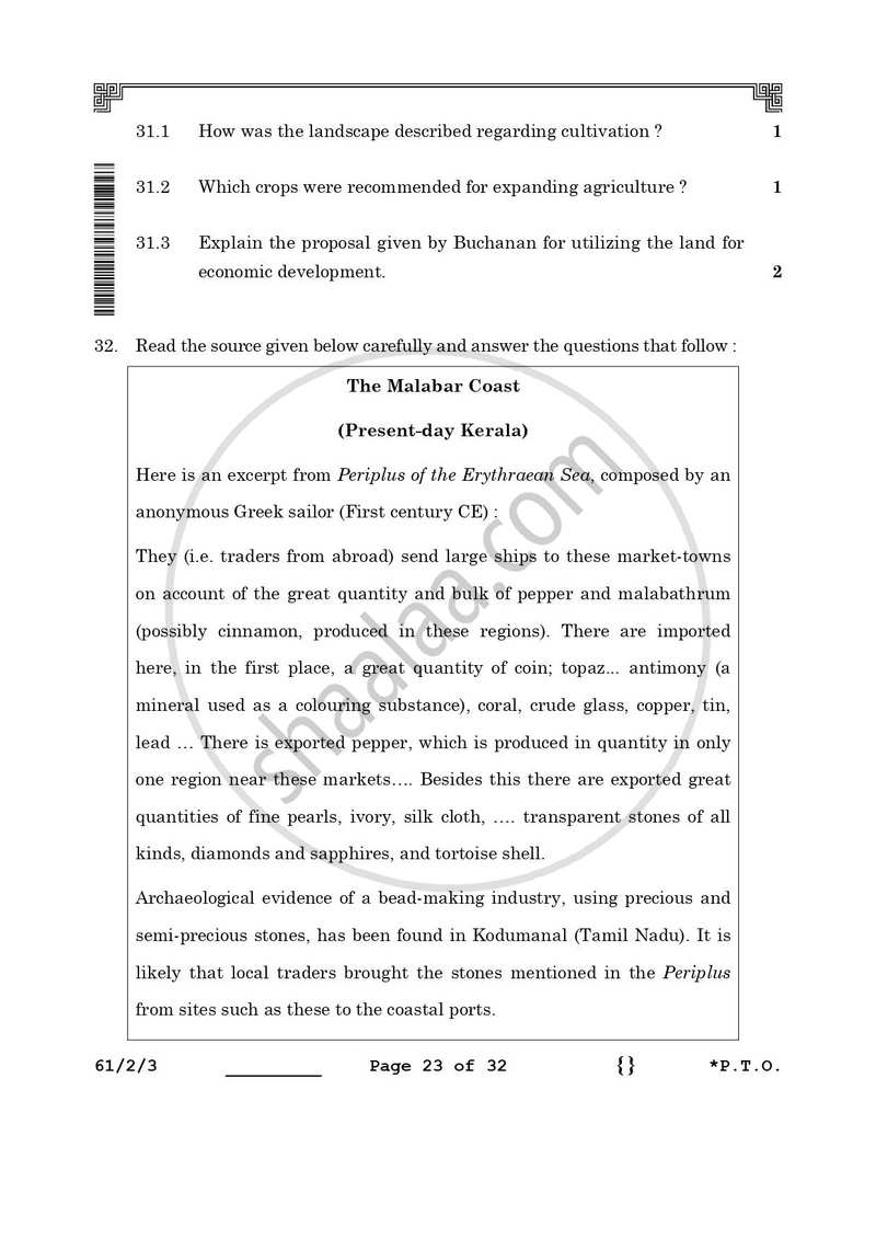 History 2025-2026 - CBSE 12th - Class 12 - CBSE (Central Board of Secondary Education) question paper with PDF download