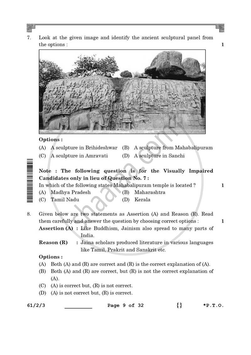 History 2025-2026 - CBSE 12th - Class 12 - CBSE (Central Board of Secondary Education) question paper with PDF download