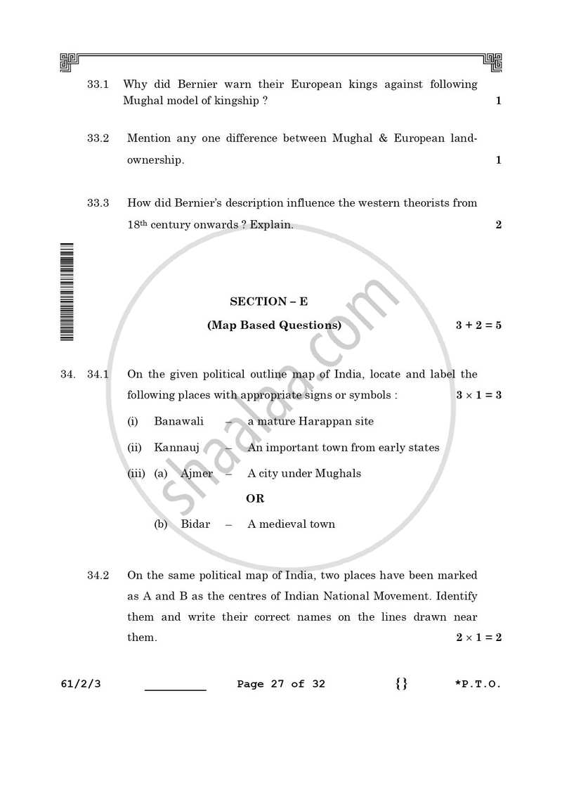 History 2025-2026 - CBSE 12th - Class 12 - CBSE (Central Board of Secondary Education) question paper with PDF download