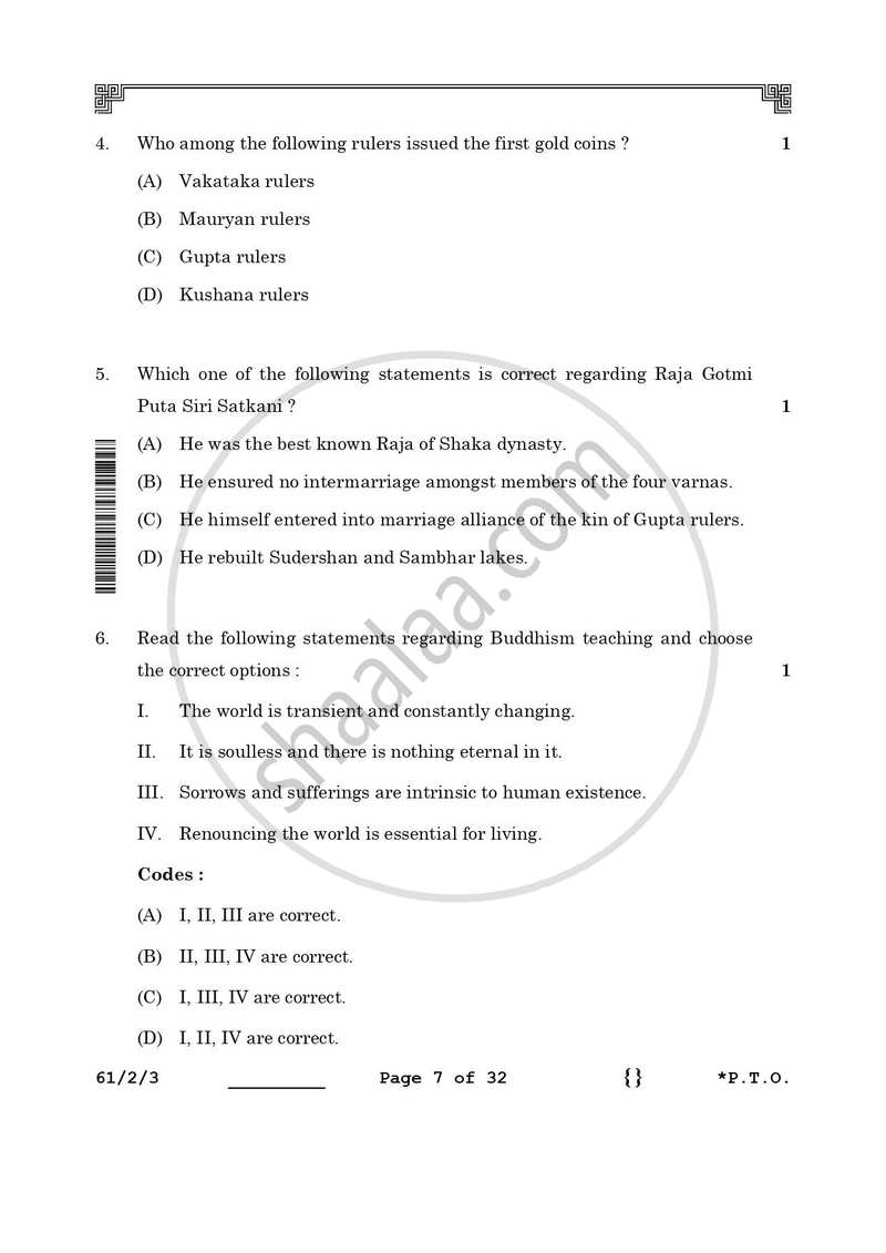 History 2025-2026 - CBSE 12th - Class 12 - CBSE (Central Board of Secondary Education) question paper with PDF download