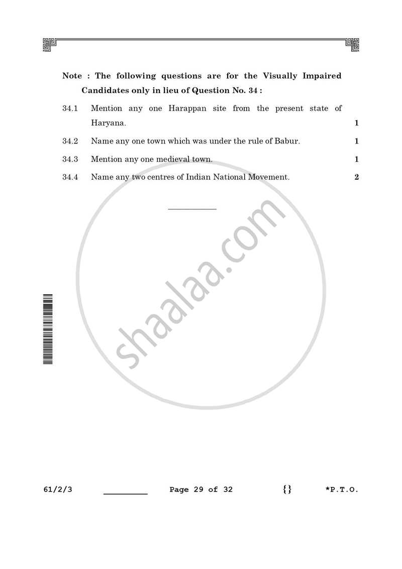 History 2025-2026 - CBSE 12th - Class 12 - CBSE (Central Board of Secondary Education) question paper with PDF download