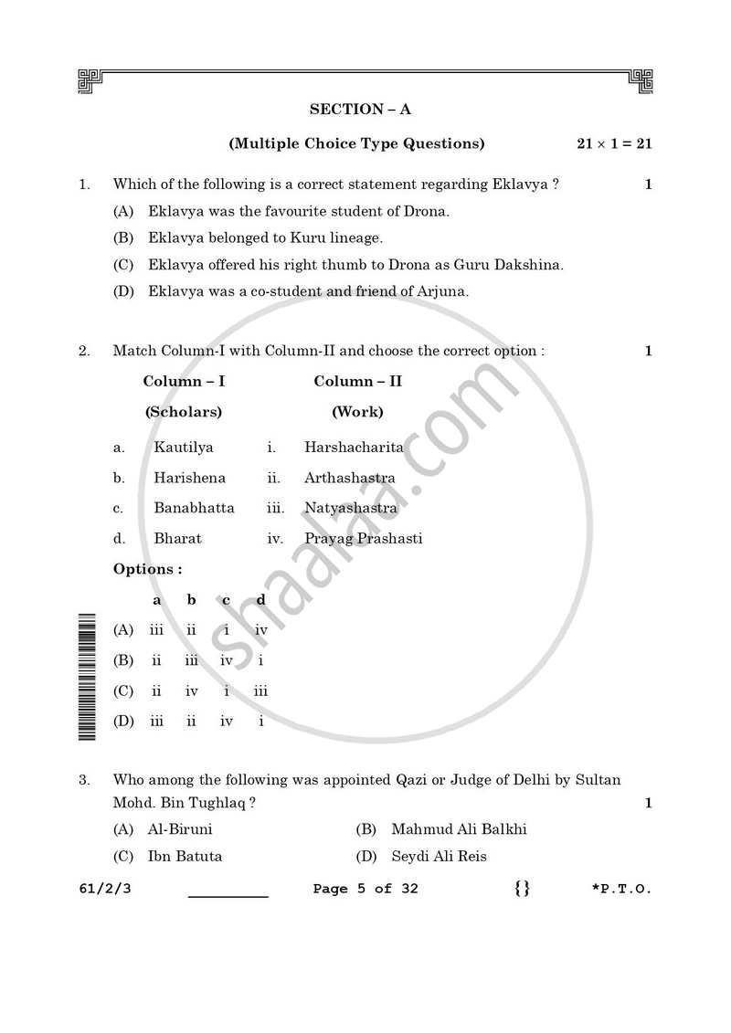 History 2025-2026 - CBSE 12th - Class 12 - CBSE (Central Board of Secondary Education) question paper with PDF download