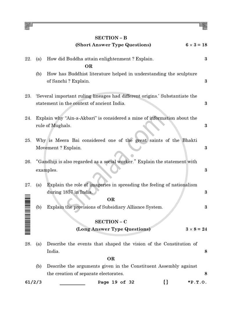 History 2025-2026 - CBSE 12th - Class 12 - CBSE (Central Board of Secondary Education) question paper with PDF download