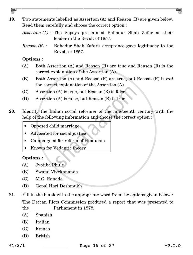 History 2025-2026 - CBSE 12th - Class 12 - CBSE (Central Board of Secondary Education) question paper with PDF download
